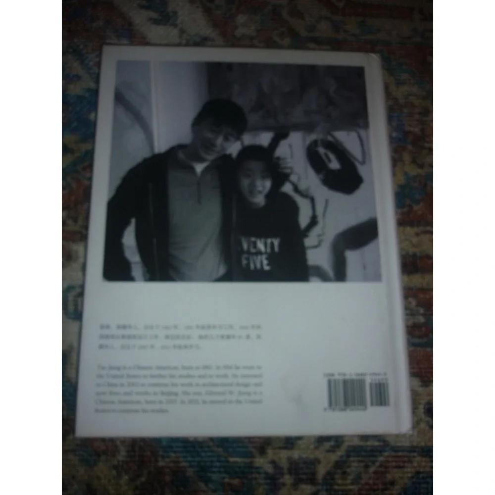 A Story of Father and Son Tao Jiang Edward W Jiang Chinese English Art Book 2022